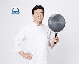 白种元
