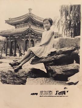 郏捷