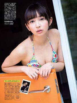 小宫有纱