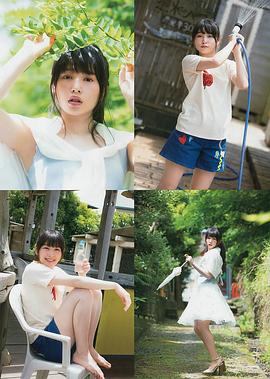 樱井日奈子