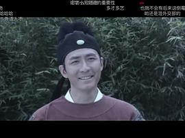 张子健