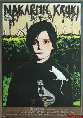 安娜·托伦特