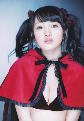 向井地美音