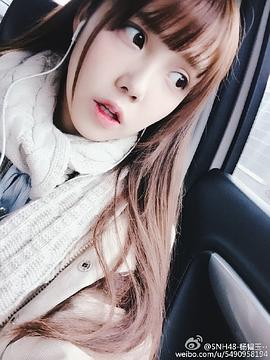 杨韫玉