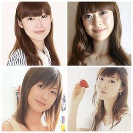 能登麻美子