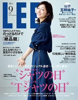 广末凉子
