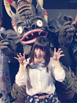 铃木爱奈
