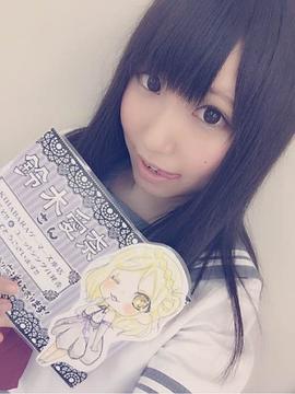 铃木爱奈