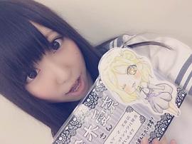 铃木爱奈