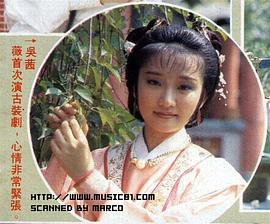 吴茜薇