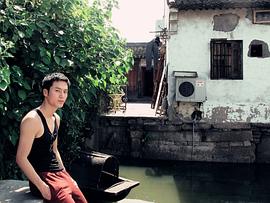 茅子俊