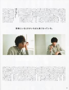 生田斗真