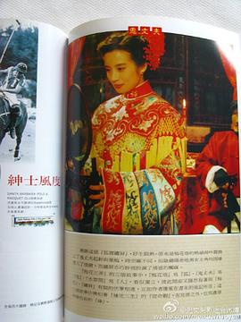 岳翎