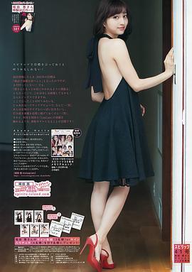 堀田茜