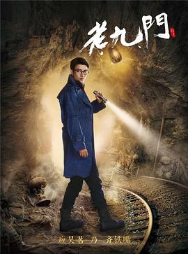 应昊茗