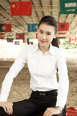 王婉中