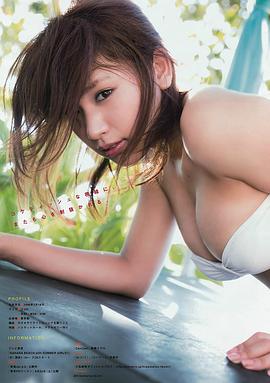 久松郁实