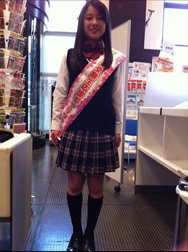 樱井美南