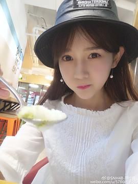 严佼君