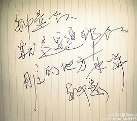 朱戬