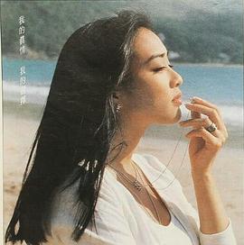 钟丽缇