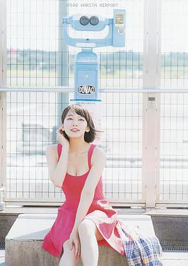 吉冈里帆
