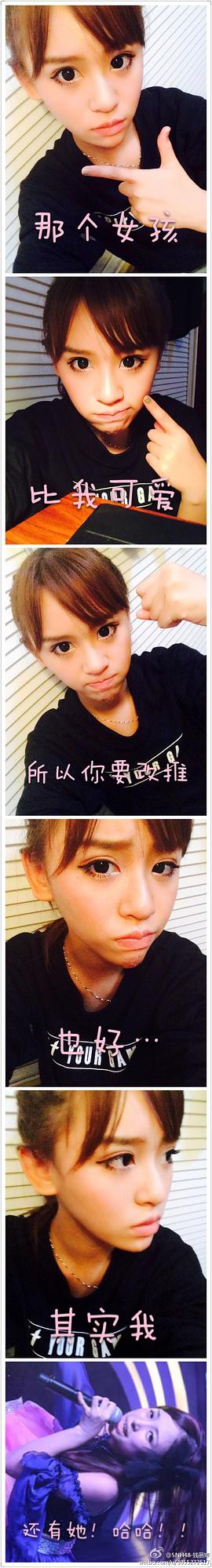 钱蓓婷