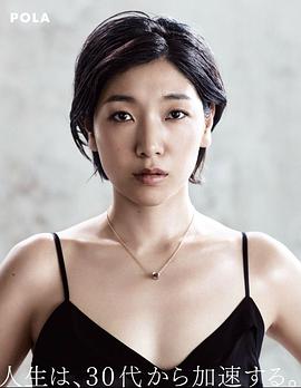 安藤樱