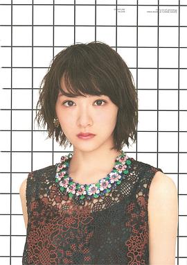 生驹里奈
