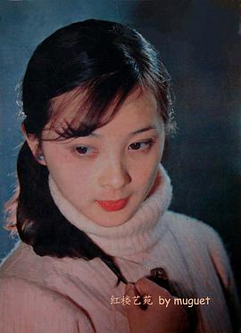胡泽红