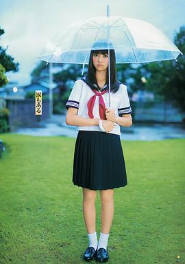 新井瞳