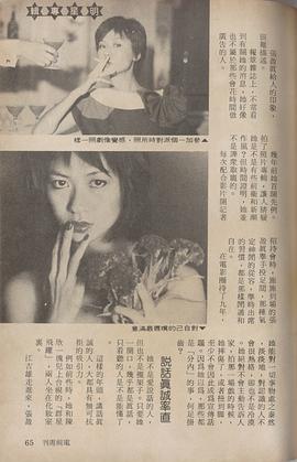 张盈真