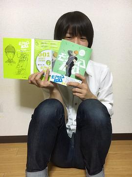 伊藤节生