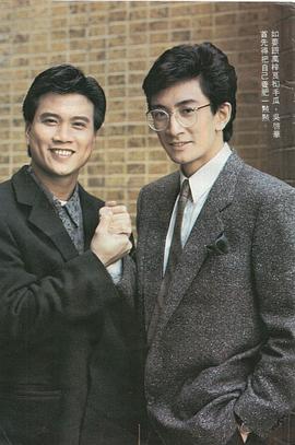 吴启华