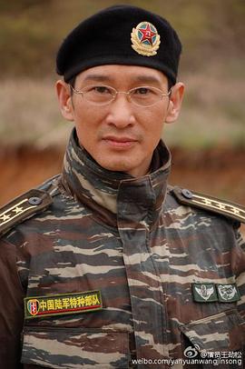 王劲松
