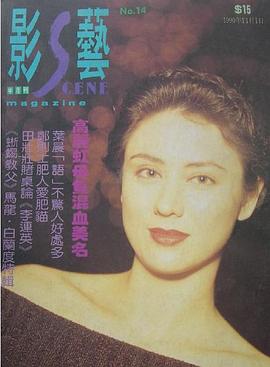 高丽虹