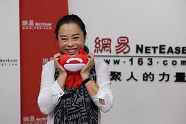 黄绮珊