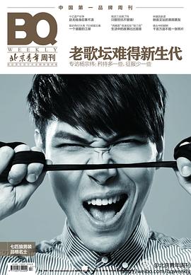 杨宗纬