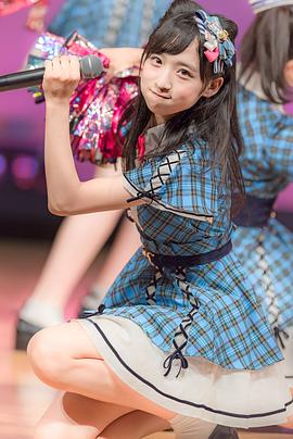 小栗有以