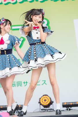 小栗有以