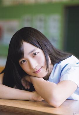 小栗有以
