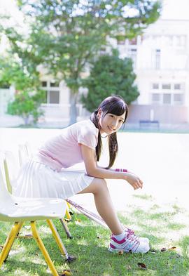 小栗有以