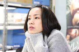 渡边真起子