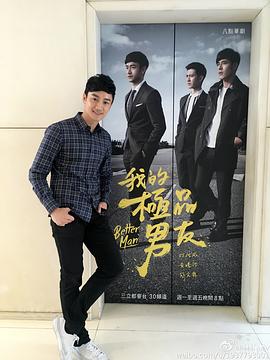 林佑威