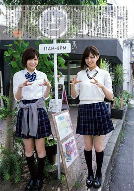 渡边理佐