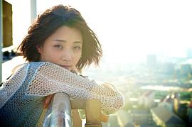 殷桃