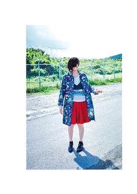 志田爱佳