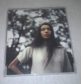 Cocco