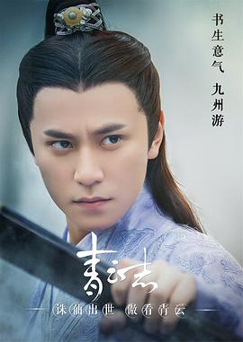 秦俊杰