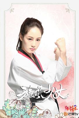 赵圆瑗